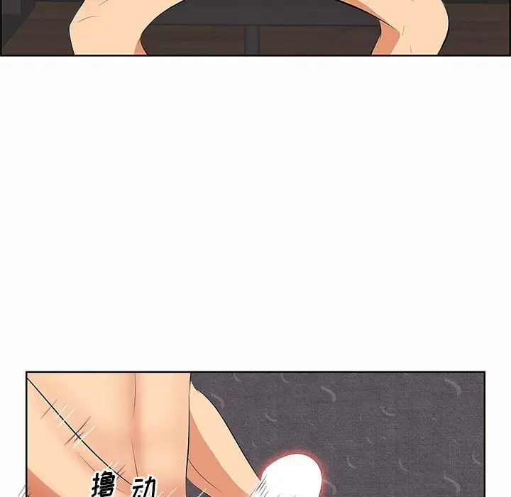 一口就好[顶通]韩漫全集-第 6 话无删减无遮挡章节图片 