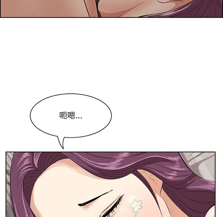 一口就好[顶通]韩漫全集-第 6 话无删减无遮挡章节图片 