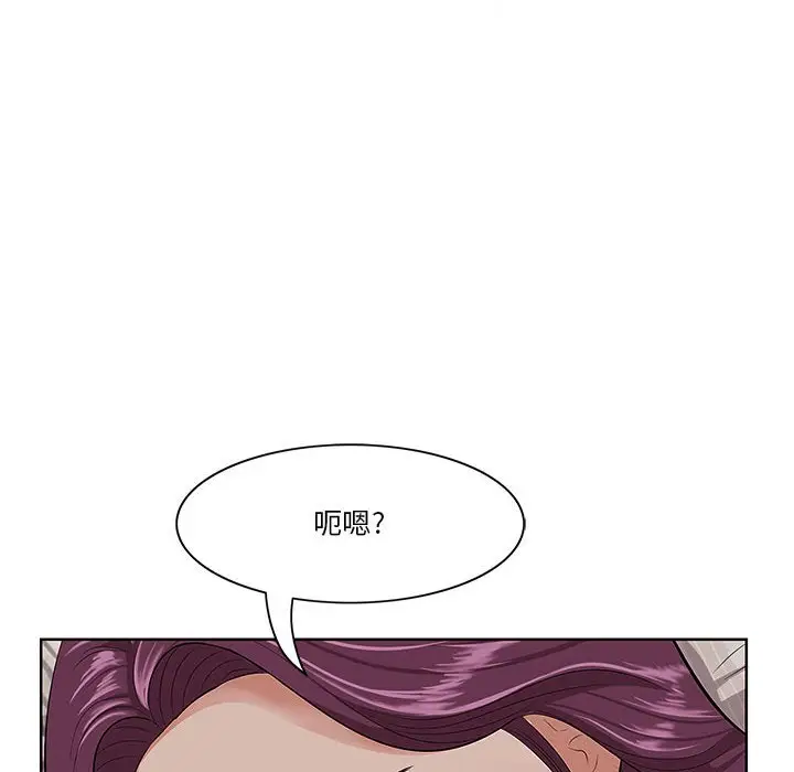 一口就好[顶通]韩漫全集-第 6 话无删减无遮挡章节图片 