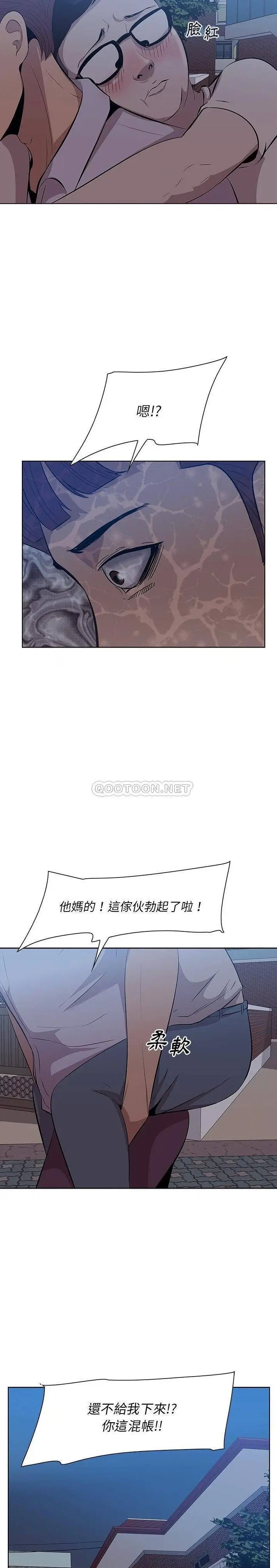 一口就好[顶通]韩漫全集-第 8 话无删减无遮挡章节图片 