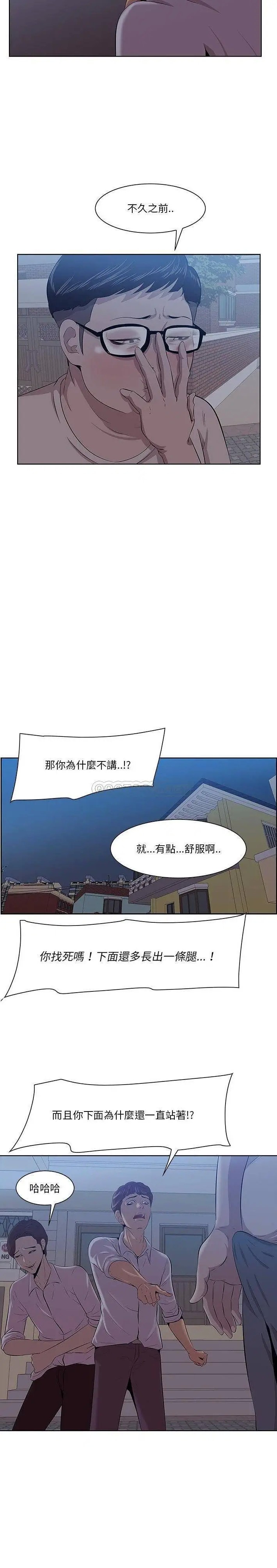 一口就好[顶通]韩漫全集-第 8 话无删减无遮挡章节图片 