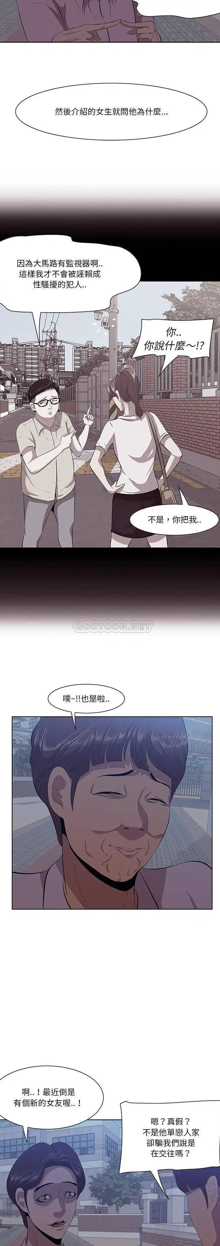 一口就好[顶通]韩漫全集-第 8 话无删减无遮挡章节图片 