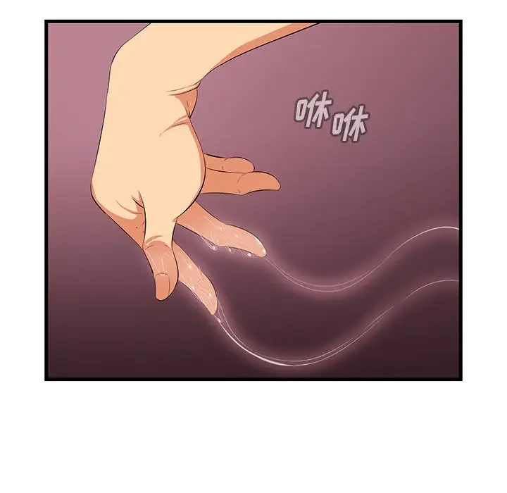 一口就好[顶通]韩漫全集-第 11 话无删减无遮挡章节图片 