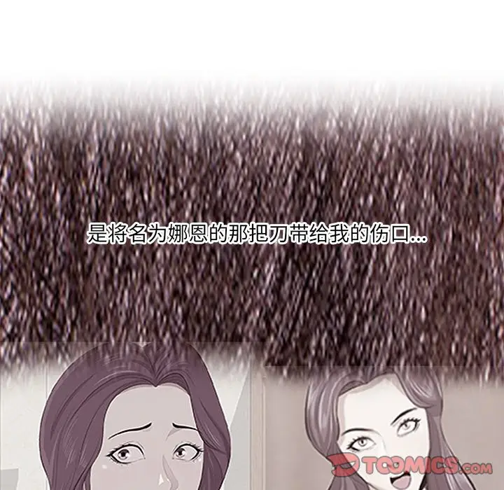 一口就好[顶通]韩漫全集-第 11 话无删减无遮挡章节图片 