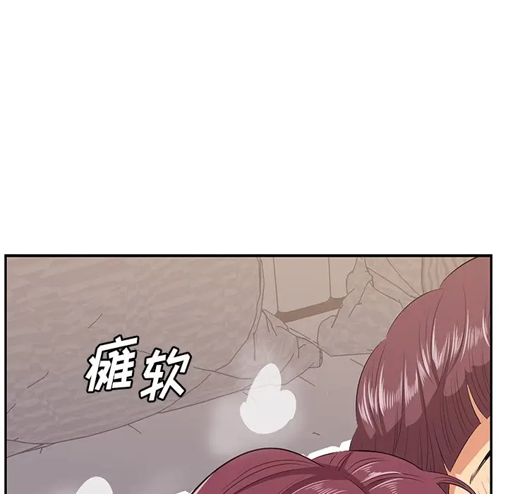 一口就好[顶通]韩漫全集-第 11 话无删减无遮挡章节图片 