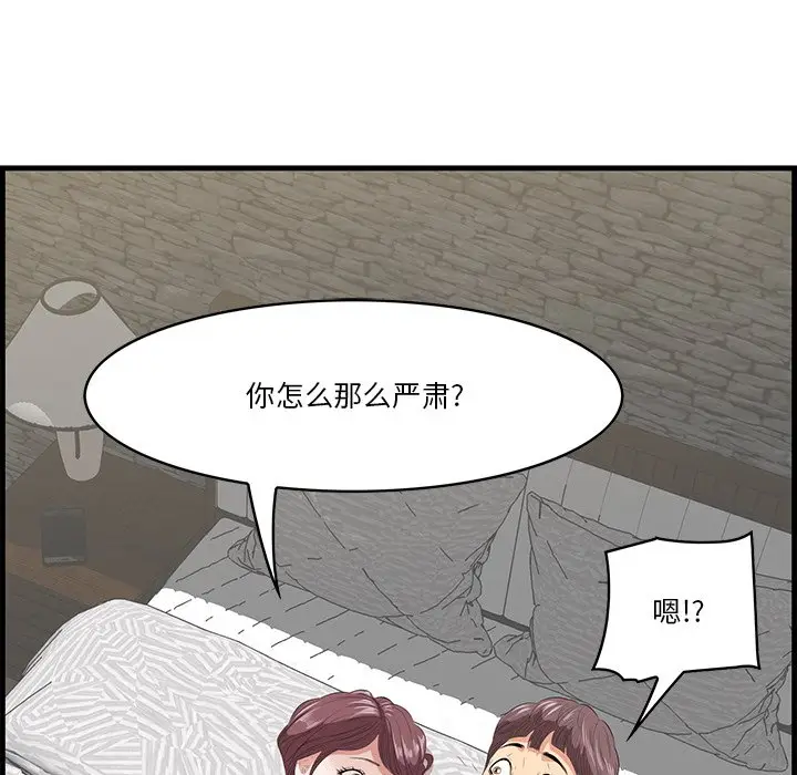 一口就好[顶通]韩漫全集-第 12 话无删减无遮挡章节图片 