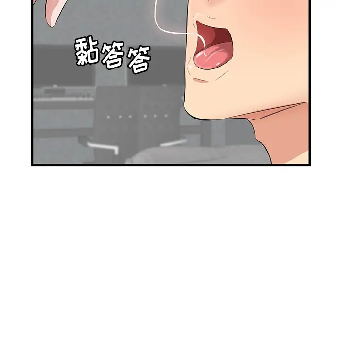一口就好[顶通]韩漫全集-第 12 话无删减无遮挡章节图片 