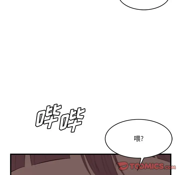 一口就好[顶通]韩漫全集-第 12 话无删减无遮挡章节图片 