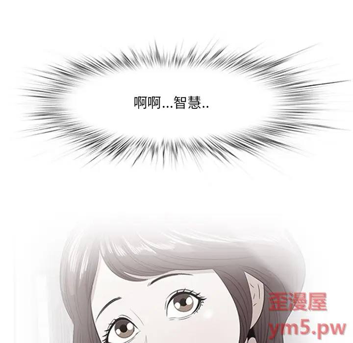 一口就好[顶通]韩漫全集-第 12 话无删减无遮挡章节图片 