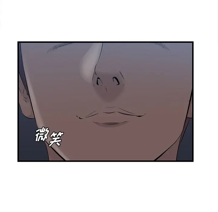 一口就好[顶通]韩漫全集-第 12 话无删减无遮挡章节图片 