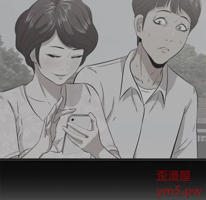 一口就好[顶通]韩漫全集-第 13 话无删减无遮挡章节图片 