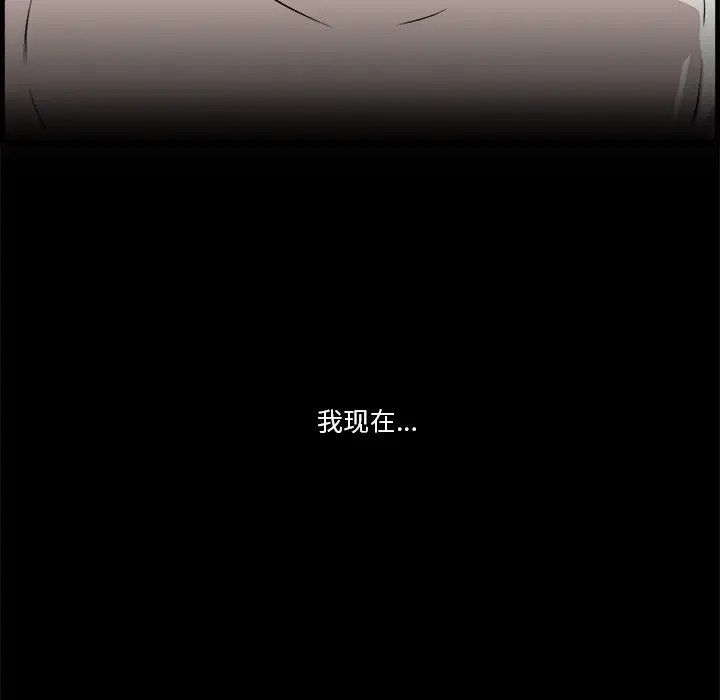 一口就好[顶通]韩漫全集-第 13 话无删减无遮挡章节图片 