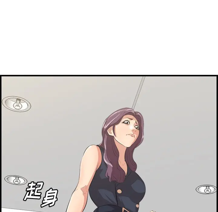 一口就好[顶通]韩漫全集-第 13 话无删减无遮挡章节图片 