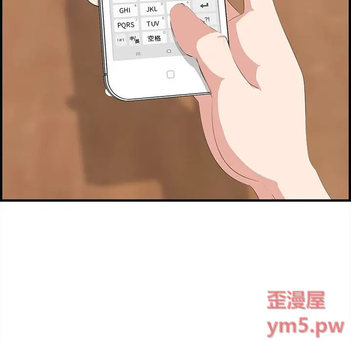 一口就好[顶通]韩漫全集-第 14 话无删减无遮挡章节图片 