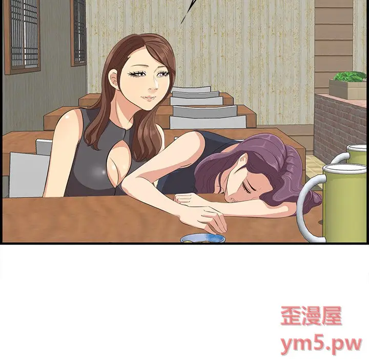 一口就好[顶通]韩漫全集-第 14 话无删减无遮挡章节图片 