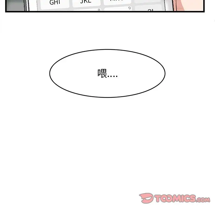 一口就好[顶通]韩漫全集-第 14 话无删减无遮挡章节图片 