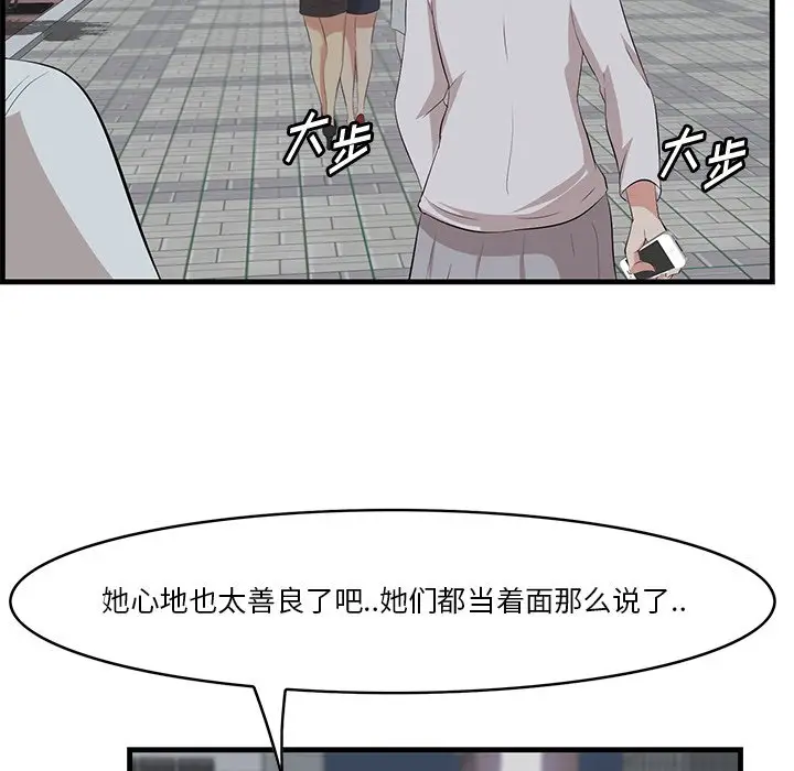 一口就好[顶通]韩漫全集-第 14 话无删减无遮挡章节图片 