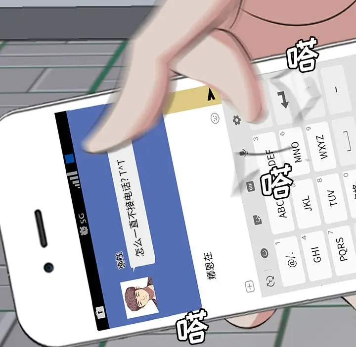 一口就好[顶通]韩漫全集-第 14 话无删减无遮挡章节图片 