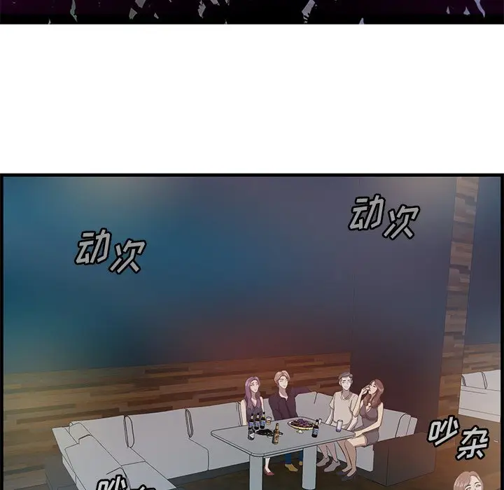 一口就好[顶通]韩漫全集-第 14 话无删减无遮挡章节图片 