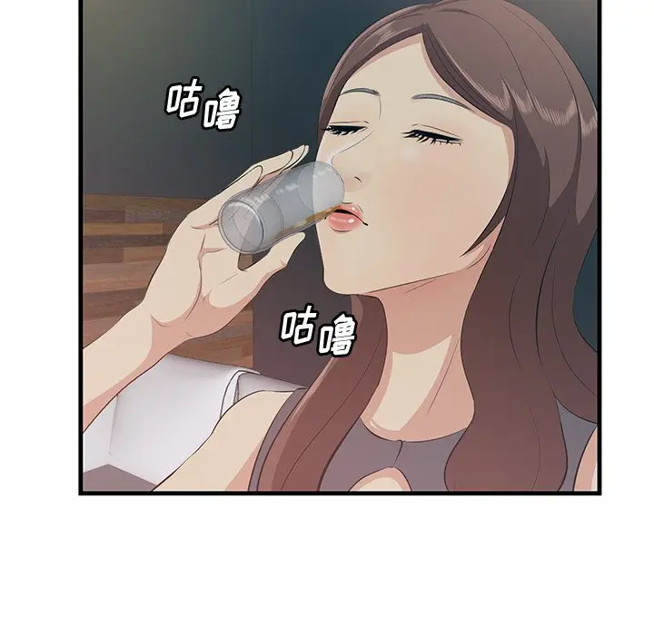 一口就好[顶通]韩漫全集-第 14 话无删减无遮挡章节图片 