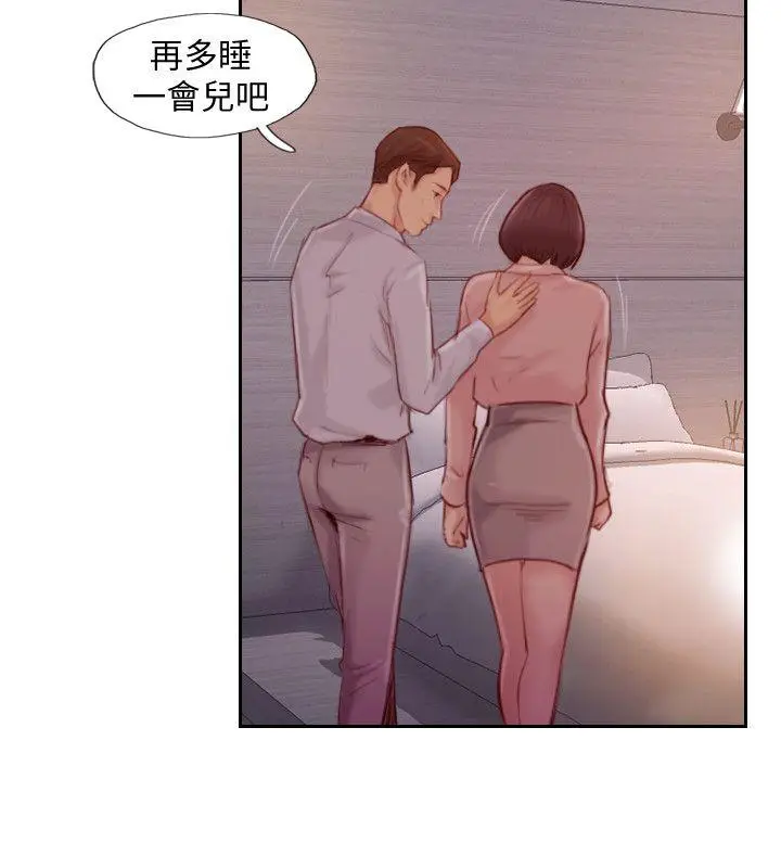 你劈腿了吗?[顶通]韩漫全集-第18話-妳心裡也是想要我的吧?无删减无遮挡章节图片 