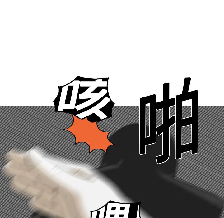 美人为馅[顶通]韩漫全集-第1话无删减无遮挡章节图片 