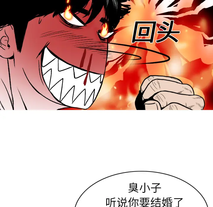 美人为馅[顶通]韩漫全集-第1话无删减无遮挡章节图片 