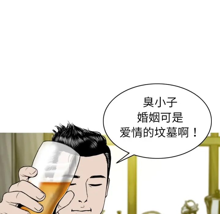 美人为馅[顶通]韩漫全集-第1话无删减无遮挡章节图片 