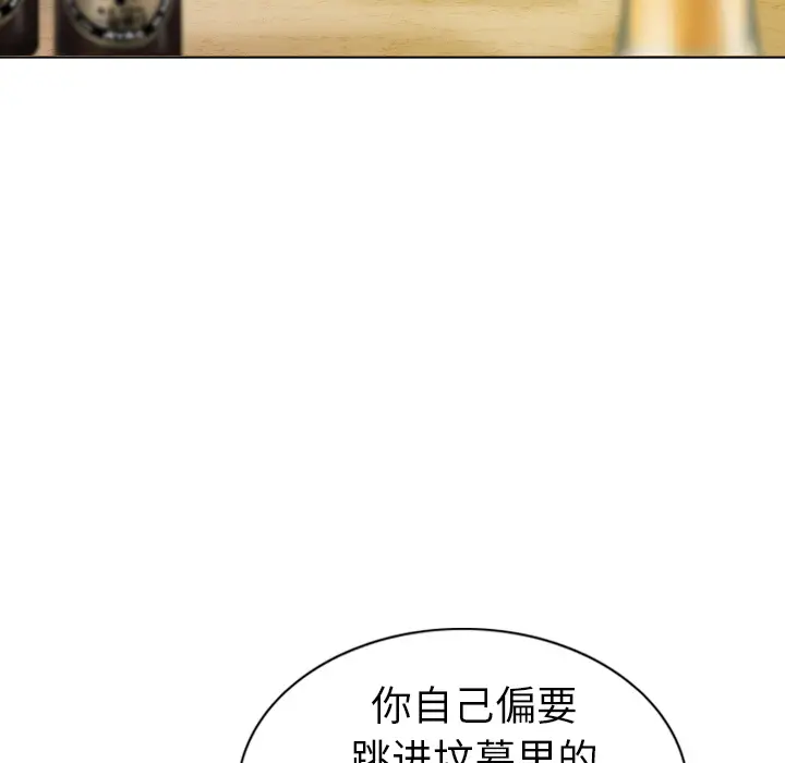 美人为馅[顶通]韩漫全集-第1话无删减无遮挡章节图片 