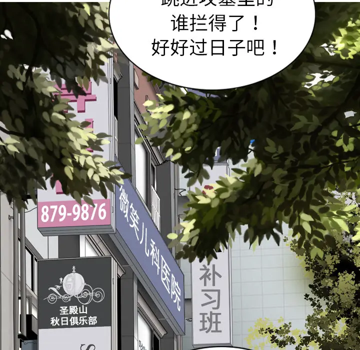 美人为馅[顶通]韩漫全集-第1话无删减无遮挡章节图片 
