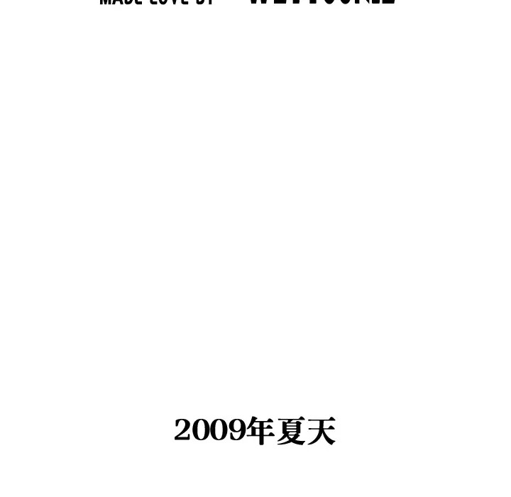 美人为馅[顶通]韩漫全集-第1话无删减无遮挡章节图片 