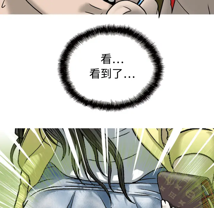 美人为馅[顶通]韩漫全集-第1话无删减无遮挡章节图片 