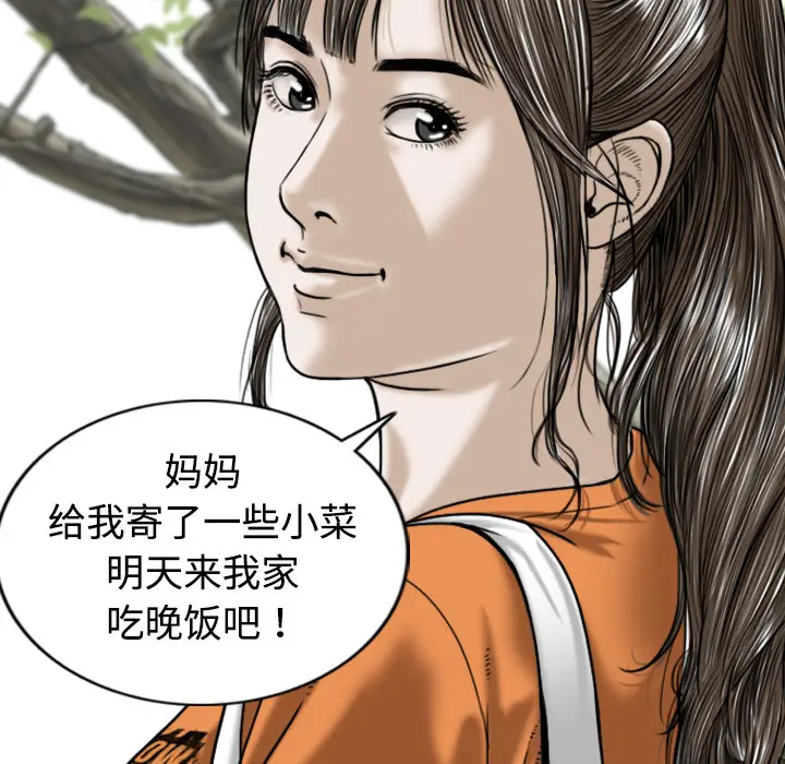 美人为馅[顶通]韩漫全集-第1话无删减无遮挡章节图片 