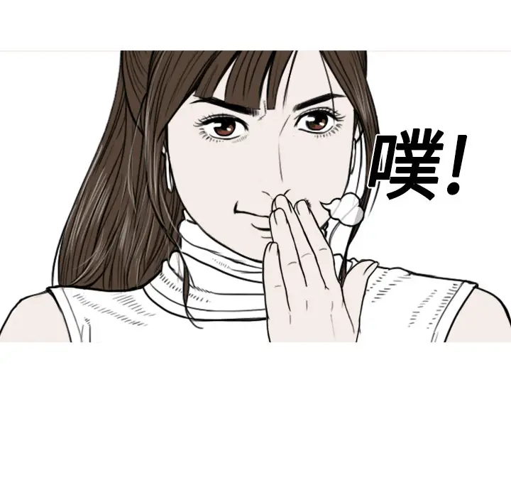 美人为馅[顶通]韩漫全集-第1话无删减无遮挡章节图片 