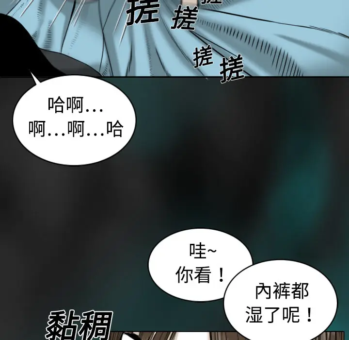 美人为馅[顶通]韩漫全集-第1话无删减无遮挡章节图片 