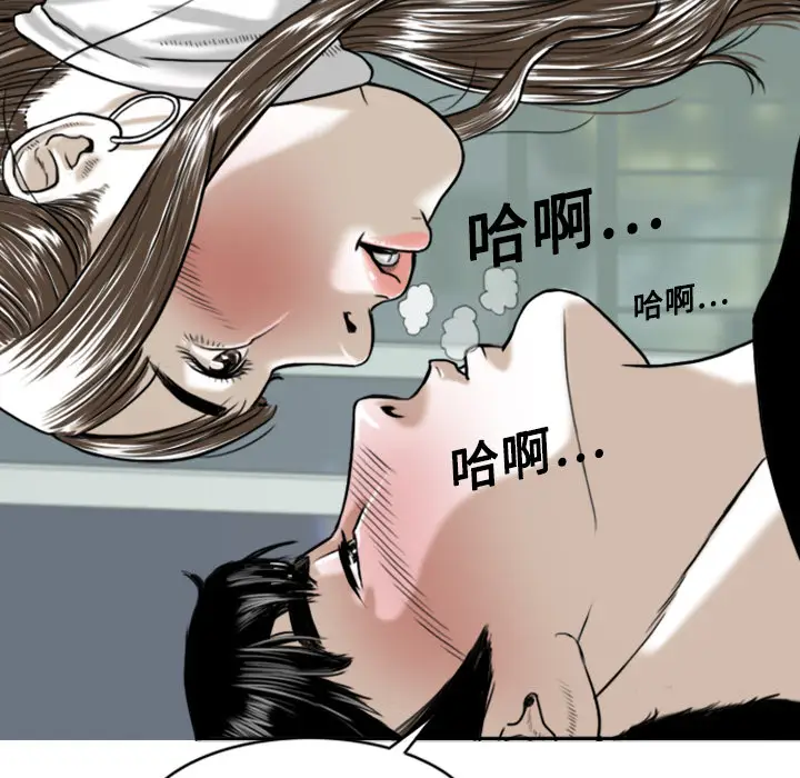 美人为馅[顶通]韩漫全集-第1话无删减无遮挡章节图片 