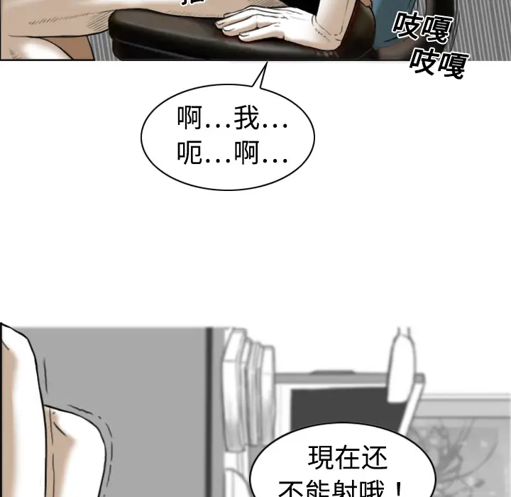 美人为馅[顶通]韩漫全集-第1话无删减无遮挡章节图片 