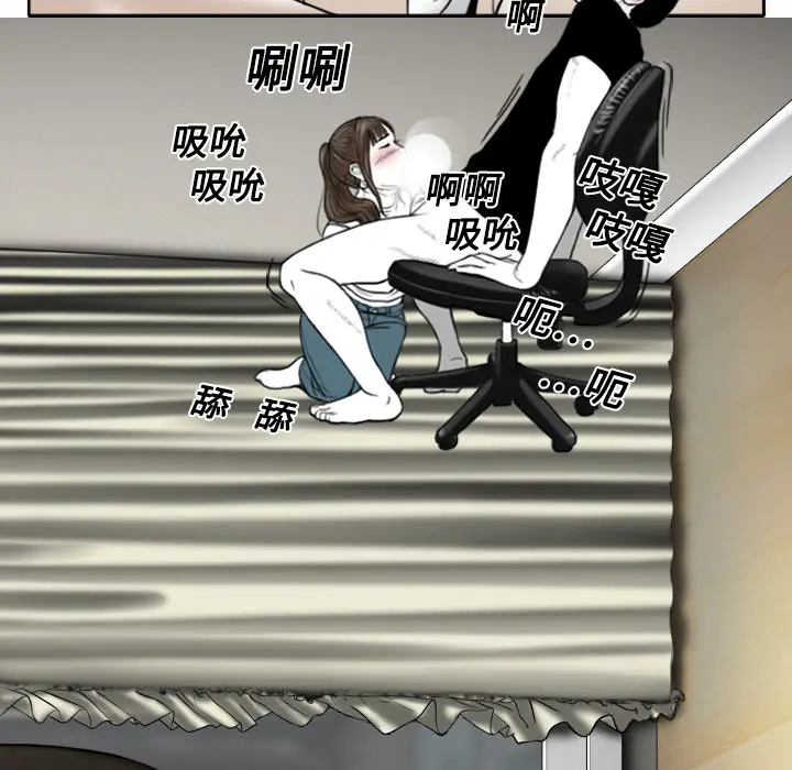 美人为馅[顶通]韩漫全集-第1话无删减无遮挡章节图片 