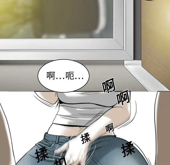 美人为馅[顶通]韩漫全集-第1话无删减无遮挡章节图片 