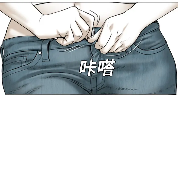 美人为馅[顶通]韩漫全集-第1话无删减无遮挡章节图片 
