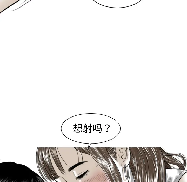 美人为馅[顶通]韩漫全集-第2话无删减无遮挡章节图片 