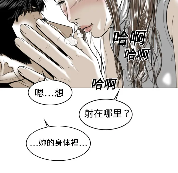 美人为馅[顶通]韩漫全集-第2话无删减无遮挡章节图片 