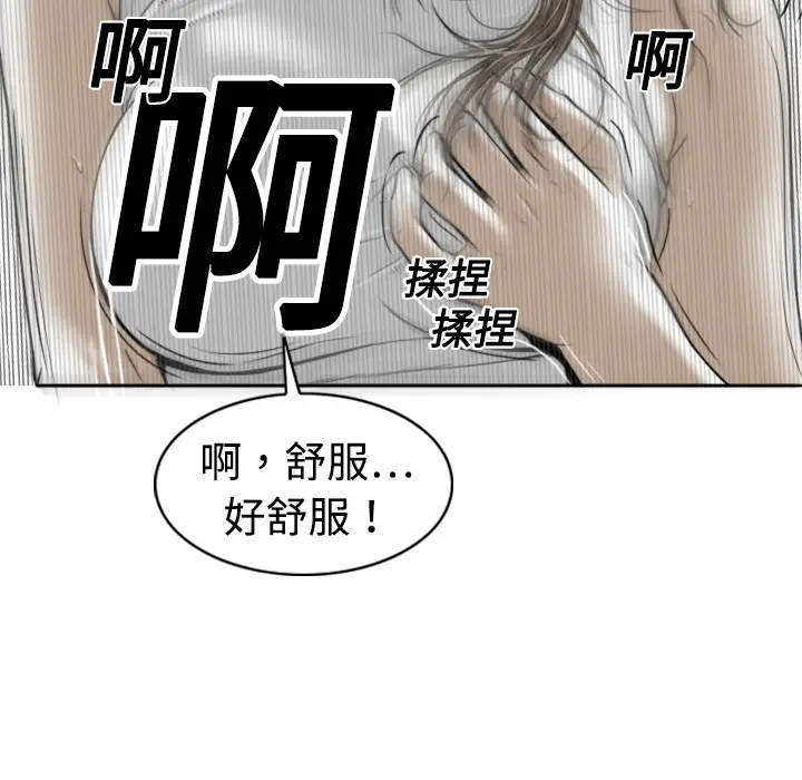 美人为馅[顶通]韩漫全集-第2话无删减无遮挡章节图片 