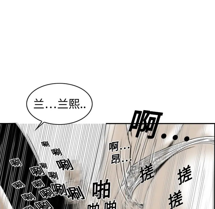 美人为馅[顶通]韩漫全集-第2话无删减无遮挡章节图片 