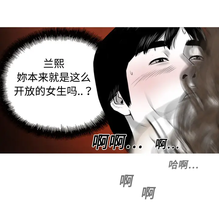 美人为馅[顶通]韩漫全集-第2话无删减无遮挡章节图片 