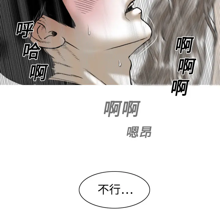 美人为馅[顶通]韩漫全集-第2话无删减无遮挡章节图片 