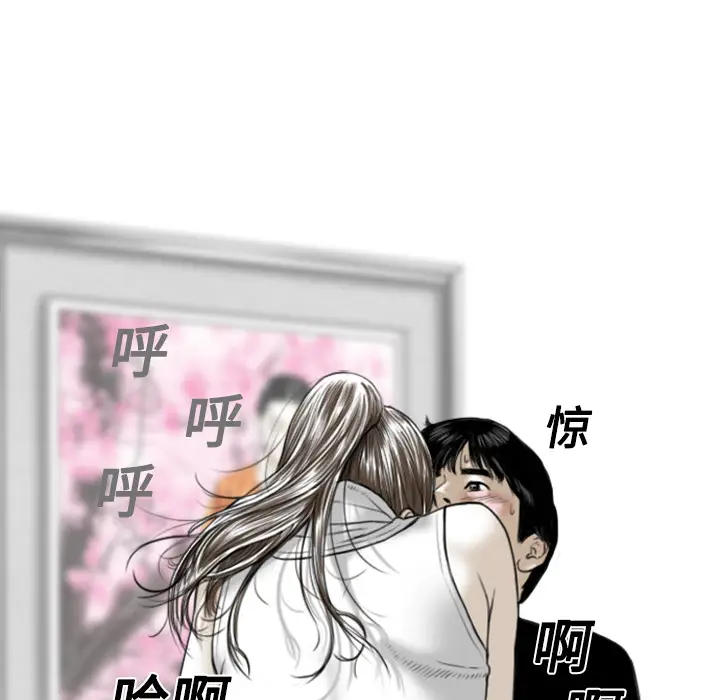 美人为馅[顶通]韩漫全集-第2话无删减无遮挡章节图片 