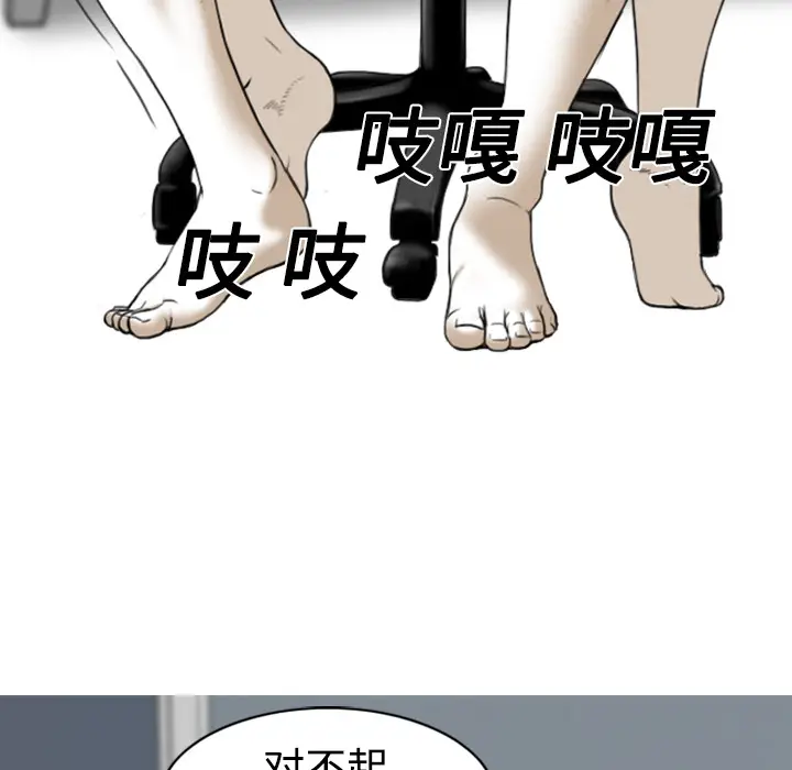 美人为馅[顶通]韩漫全集-第2话无删减无遮挡章节图片 