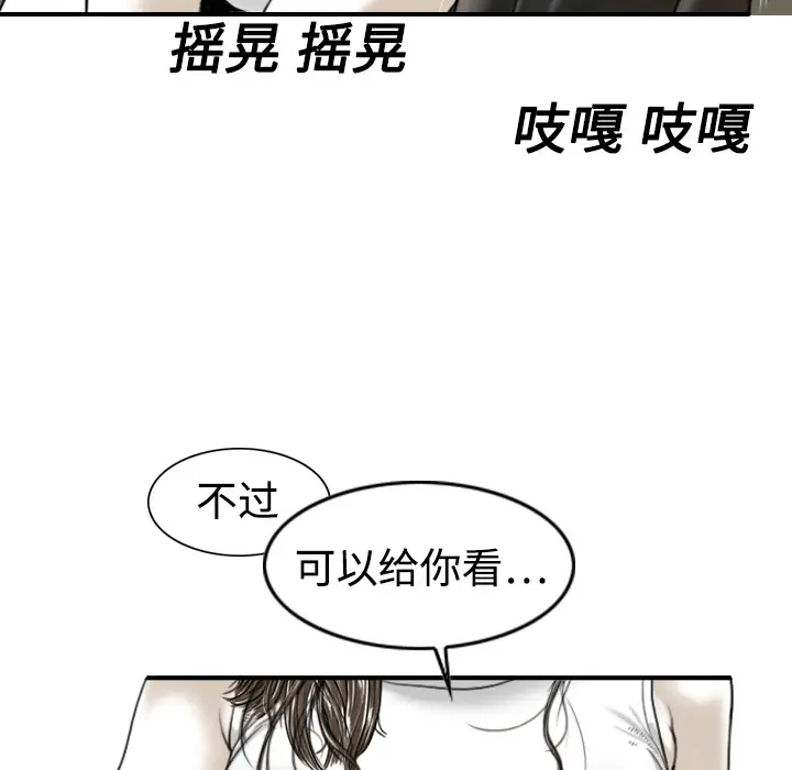 美人为馅[顶通]韩漫全集-第2话无删减无遮挡章节图片 