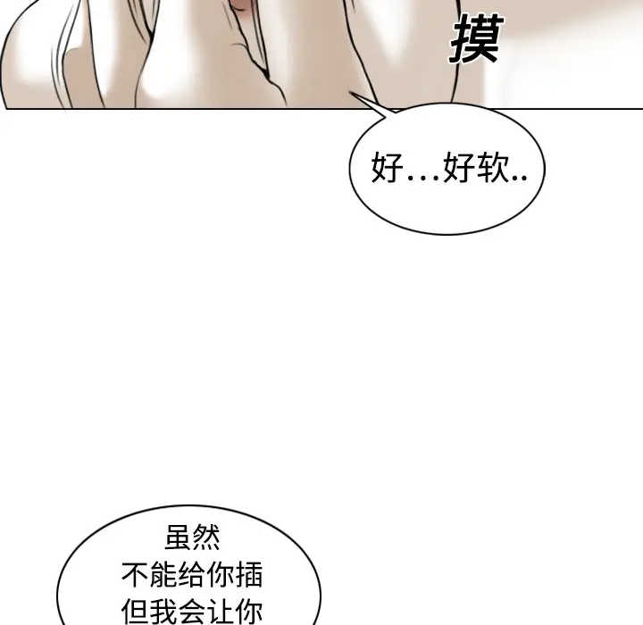 美人为馅[顶通]韩漫全集-第2话无删减无遮挡章节图片 